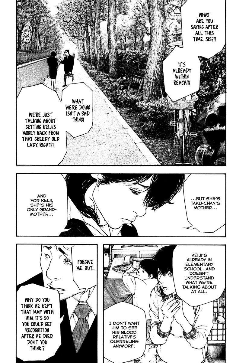 Page 8 of Chapter 152