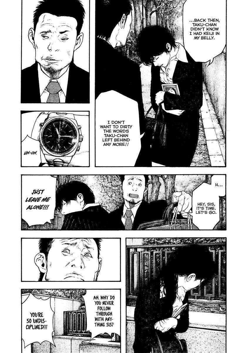 Page 9 of Chapter 152