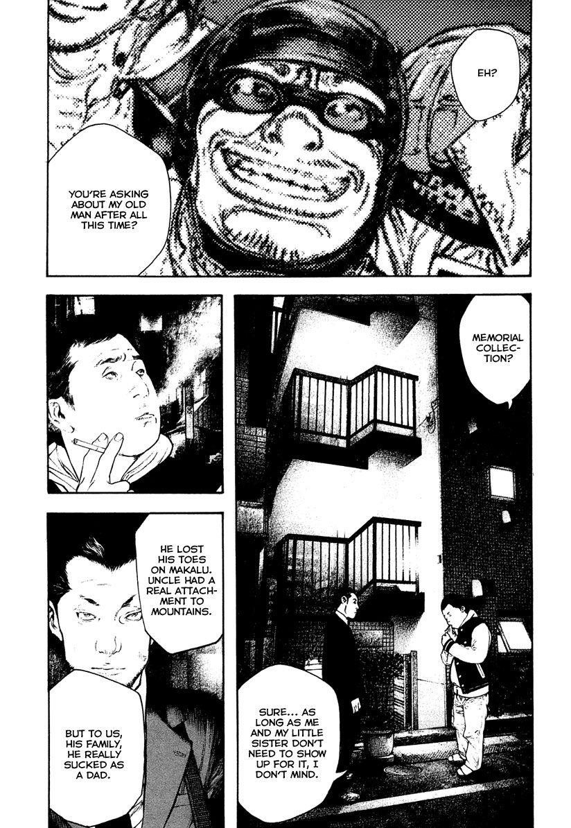 Page 11 of Chapter 152