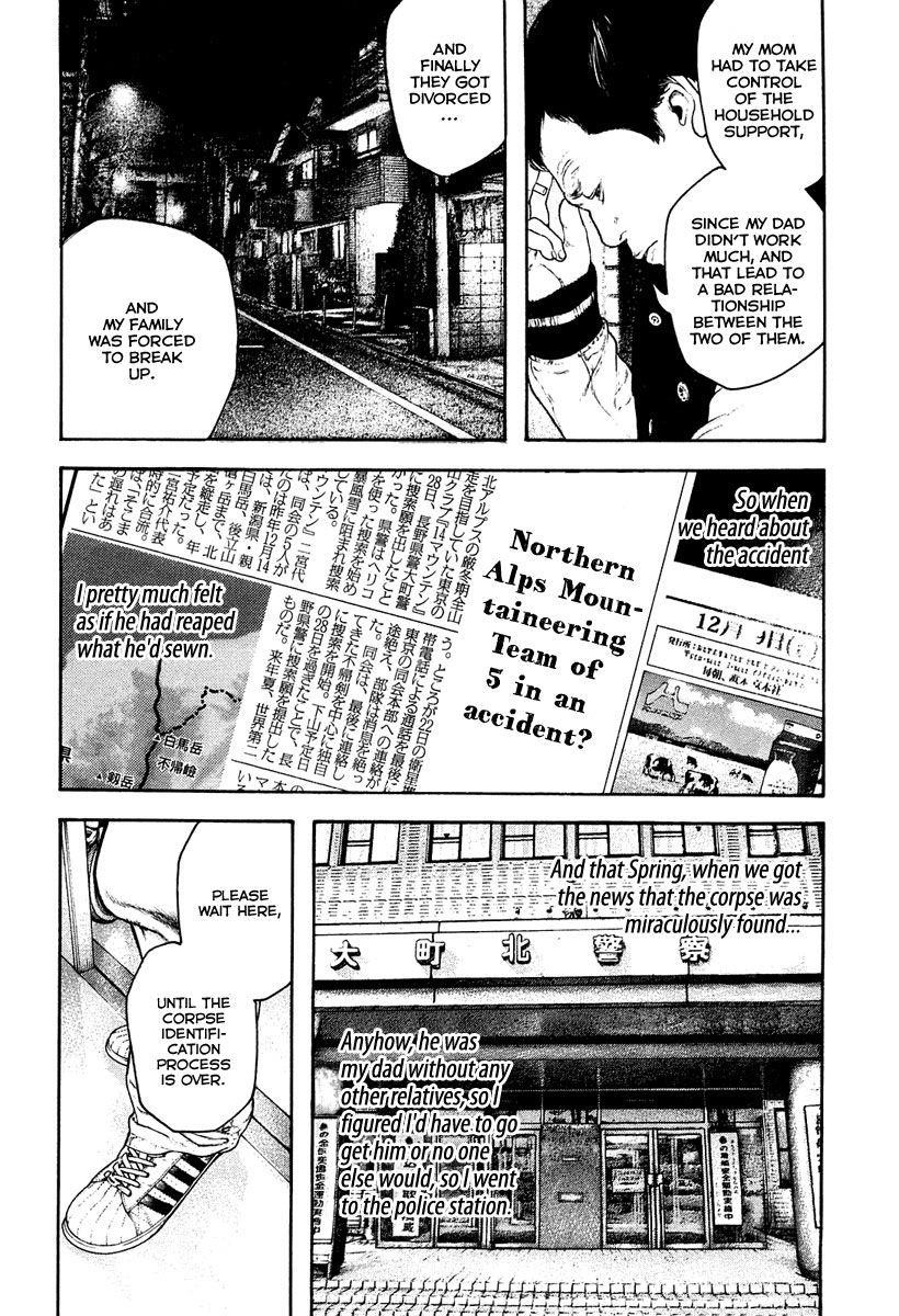 Page 12 of Chapter 152