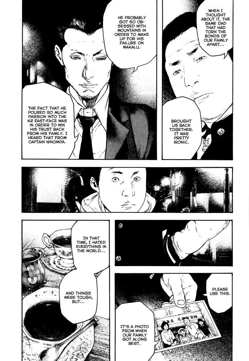 Page 15 of Chapter 152