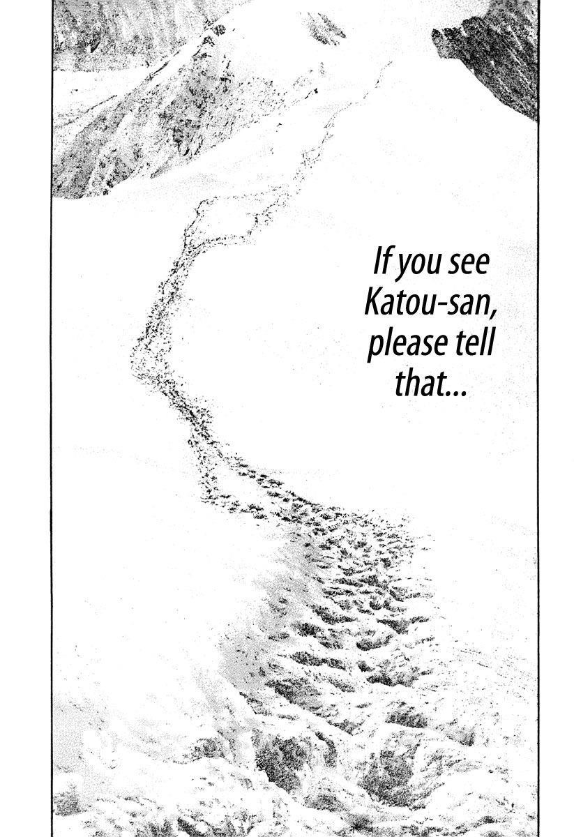 Page 17 of Chapter 152