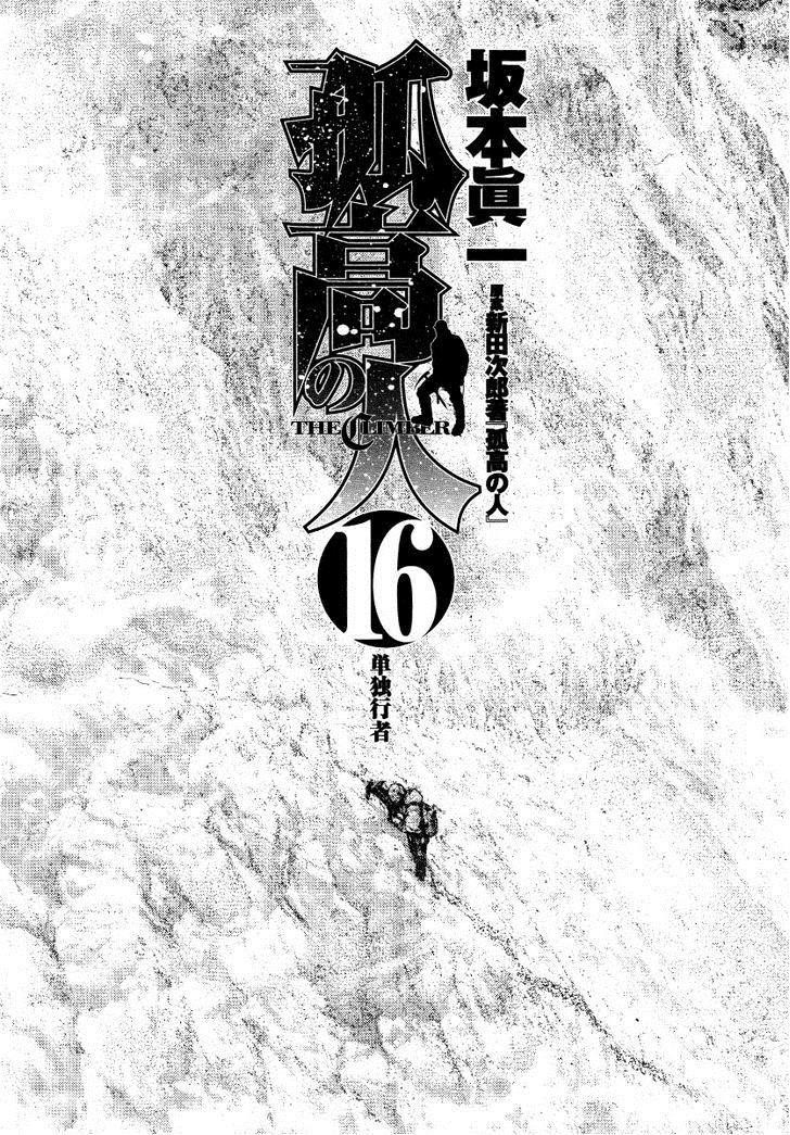 Page 3 of Chapter 153