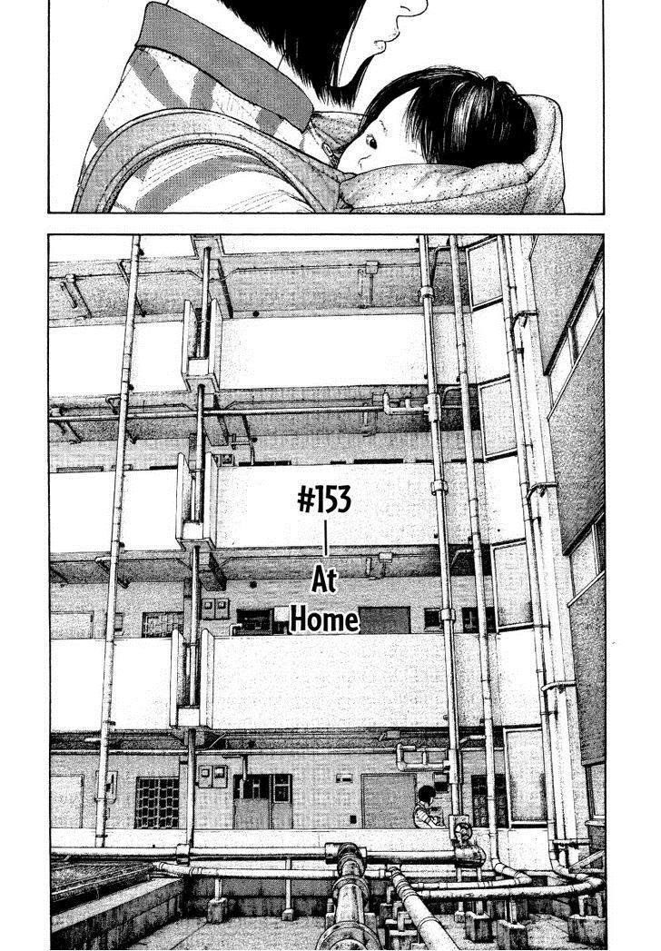 Page 7 of Chapter 153