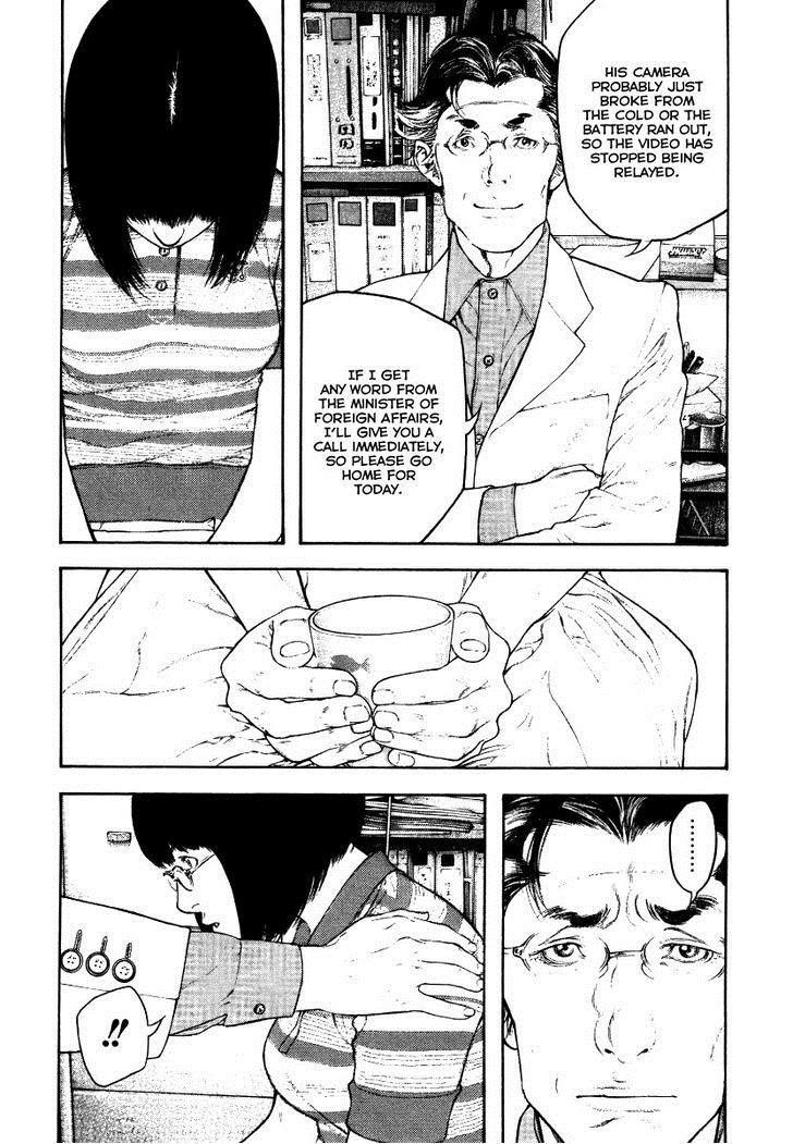 Page 18 of Chapter 153