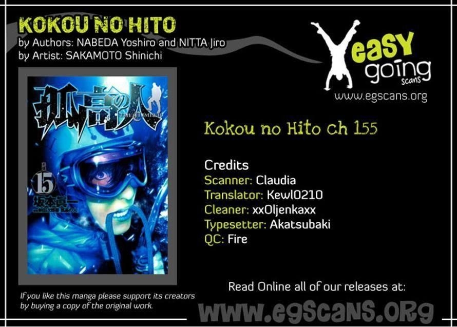 Page 13 of Chapter 155