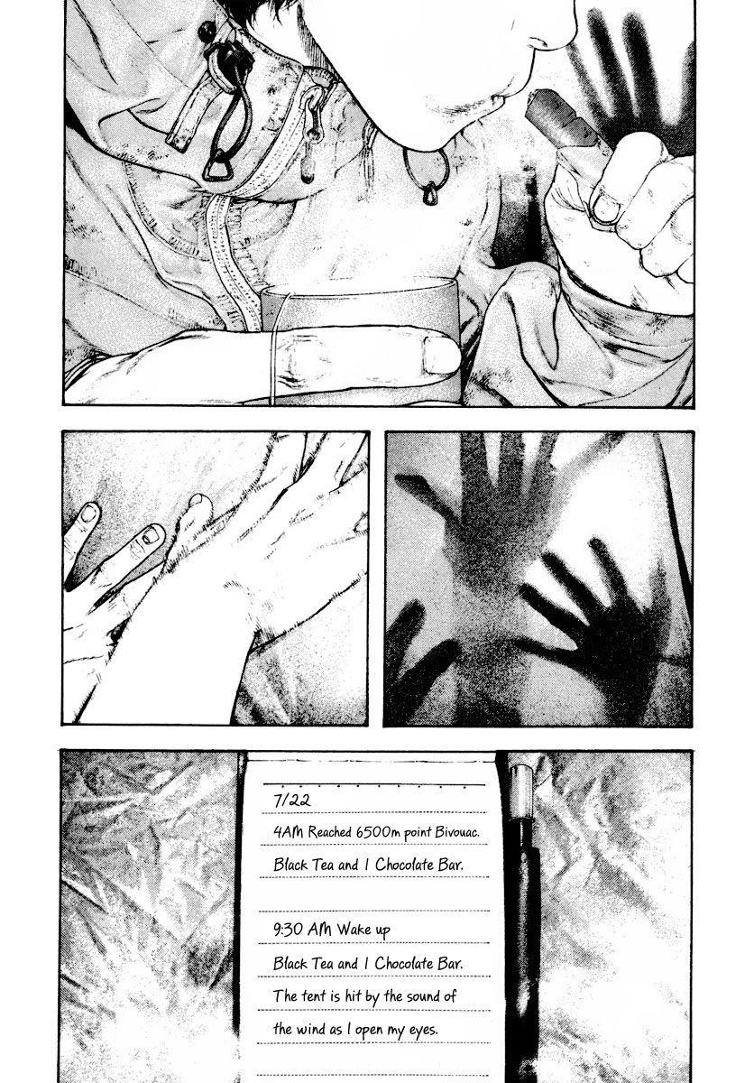 Page 2 of Chapter 156