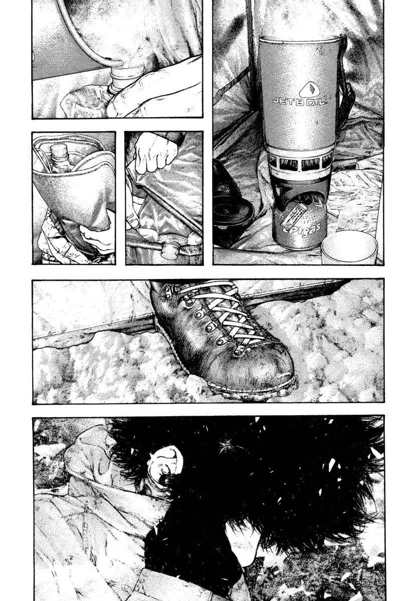 Page 3 of Chapter 156