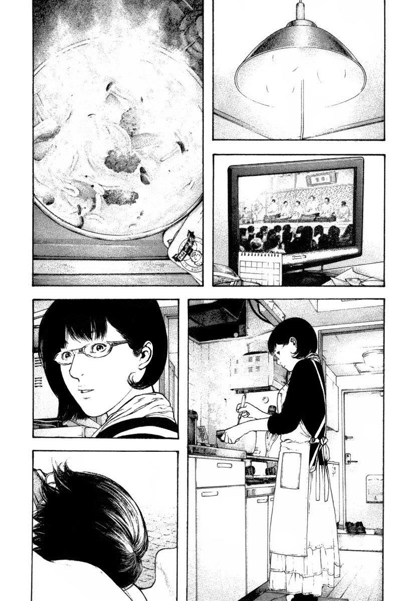 Page 7 of Chapter 156