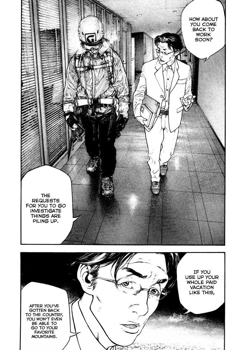 Page 8 of Chapter 158