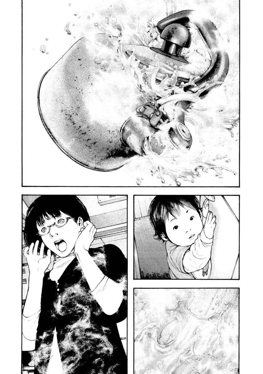 Page 15 of Chapter 158