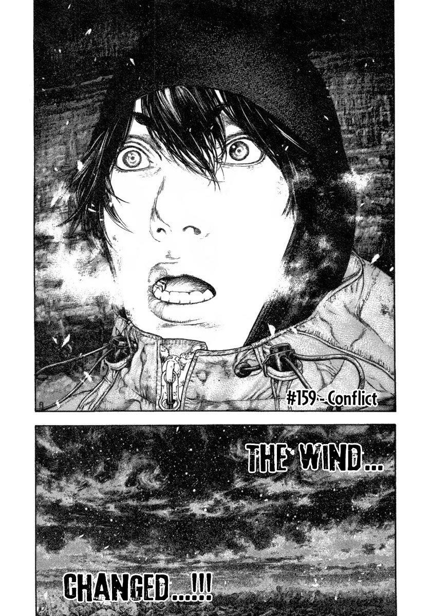 Page 2 of Chapter 159