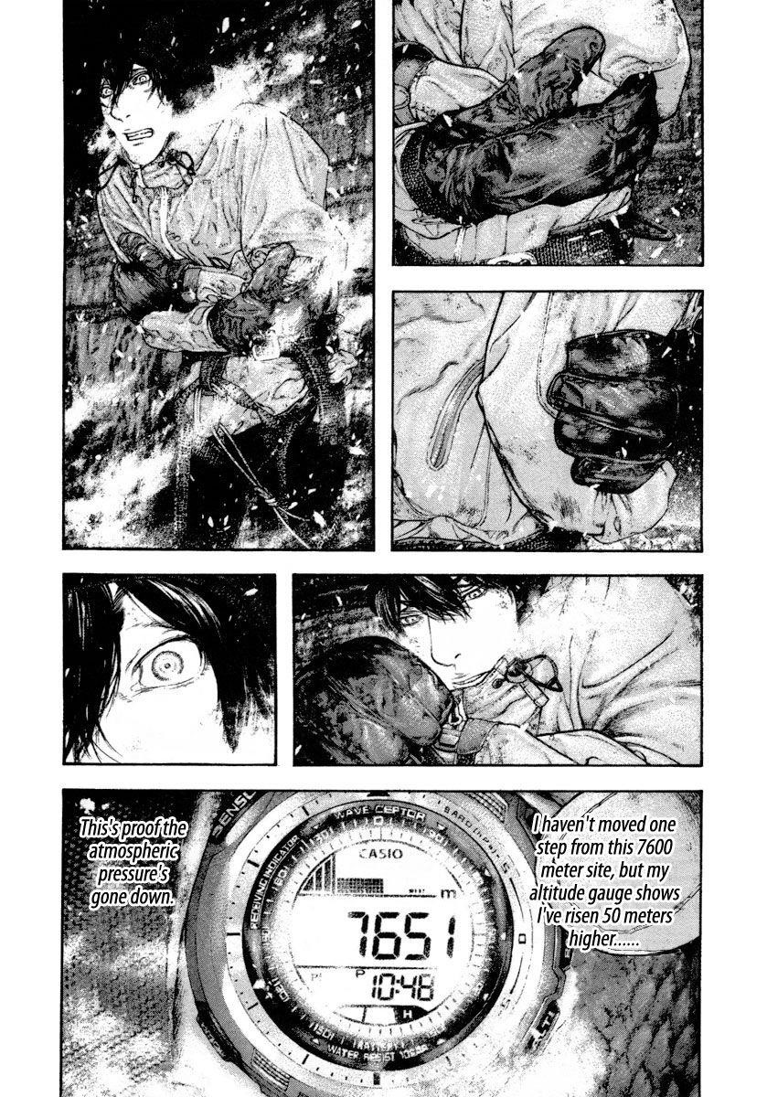 Page 3 of Chapter 159