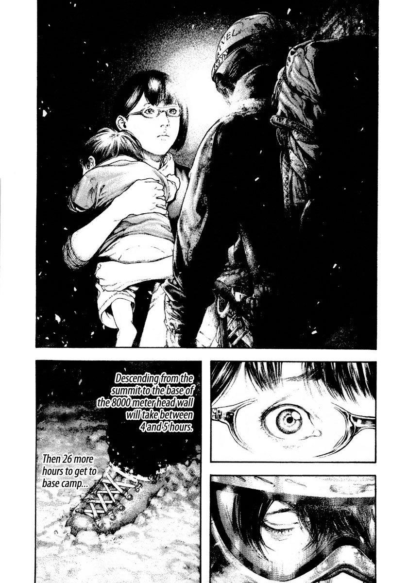 Page 9 of Chapter 159