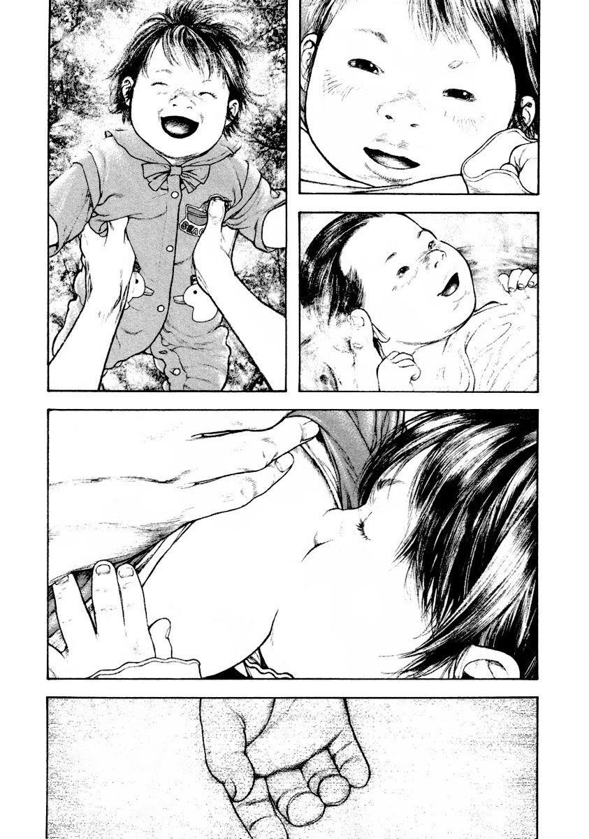 Page 17 of Chapter 160