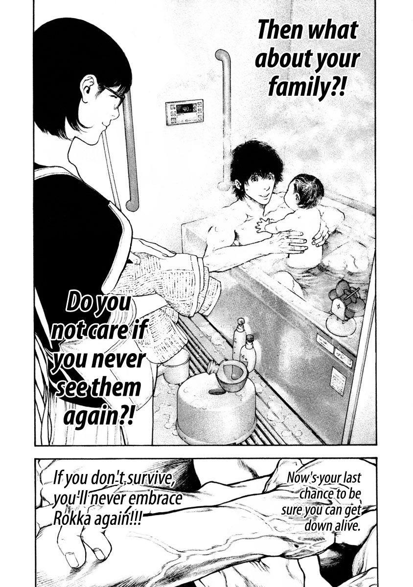 Page 12 of Chapter 161
