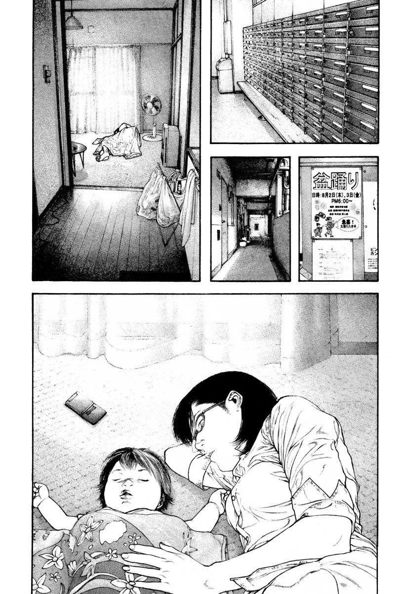 Page 8 of Chapter 162