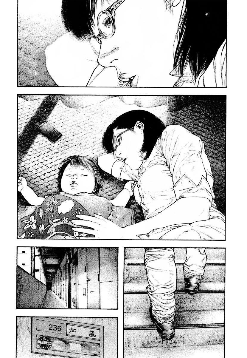 Page 13 of Chapter 162
