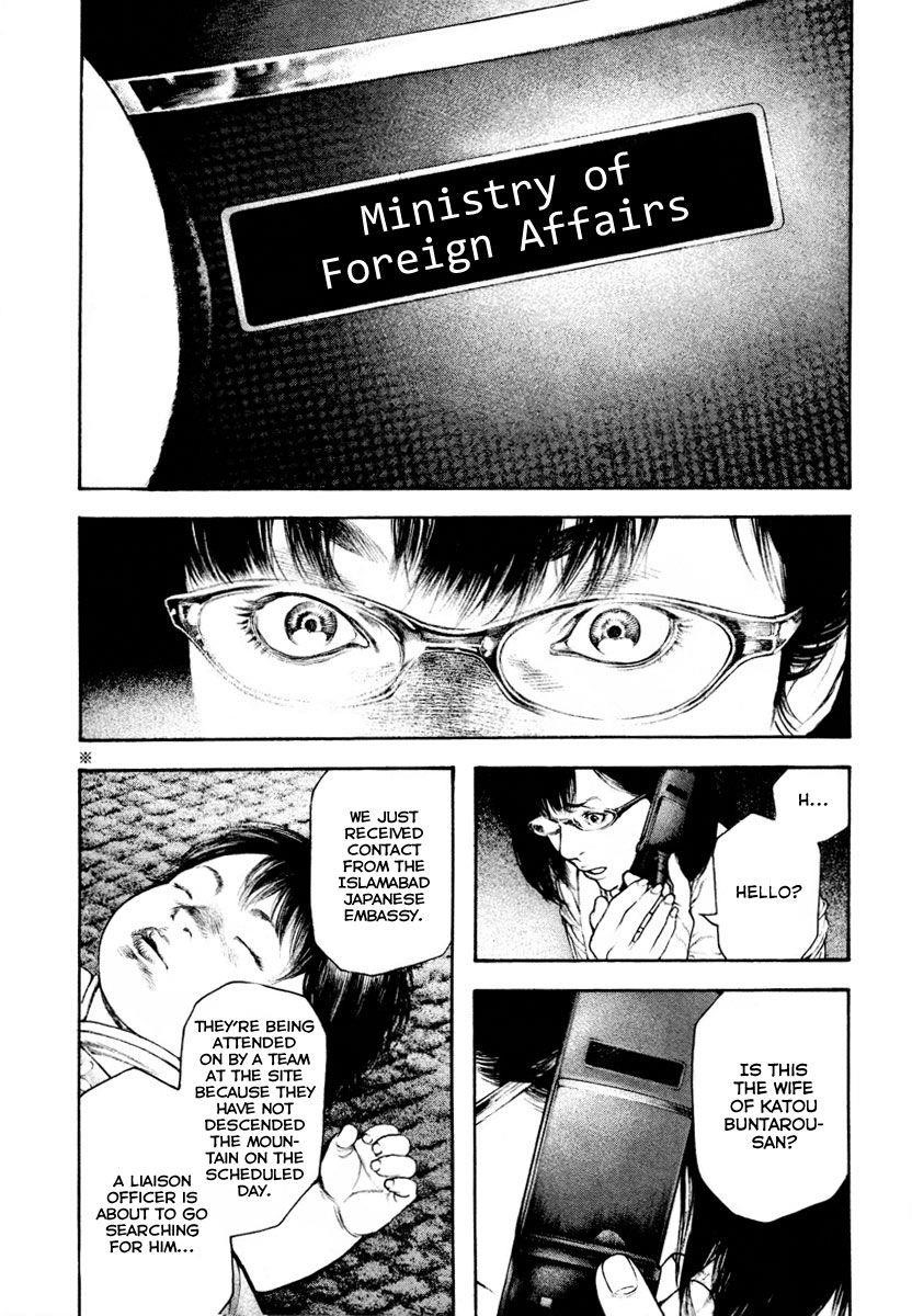Page 16 of Chapter 162