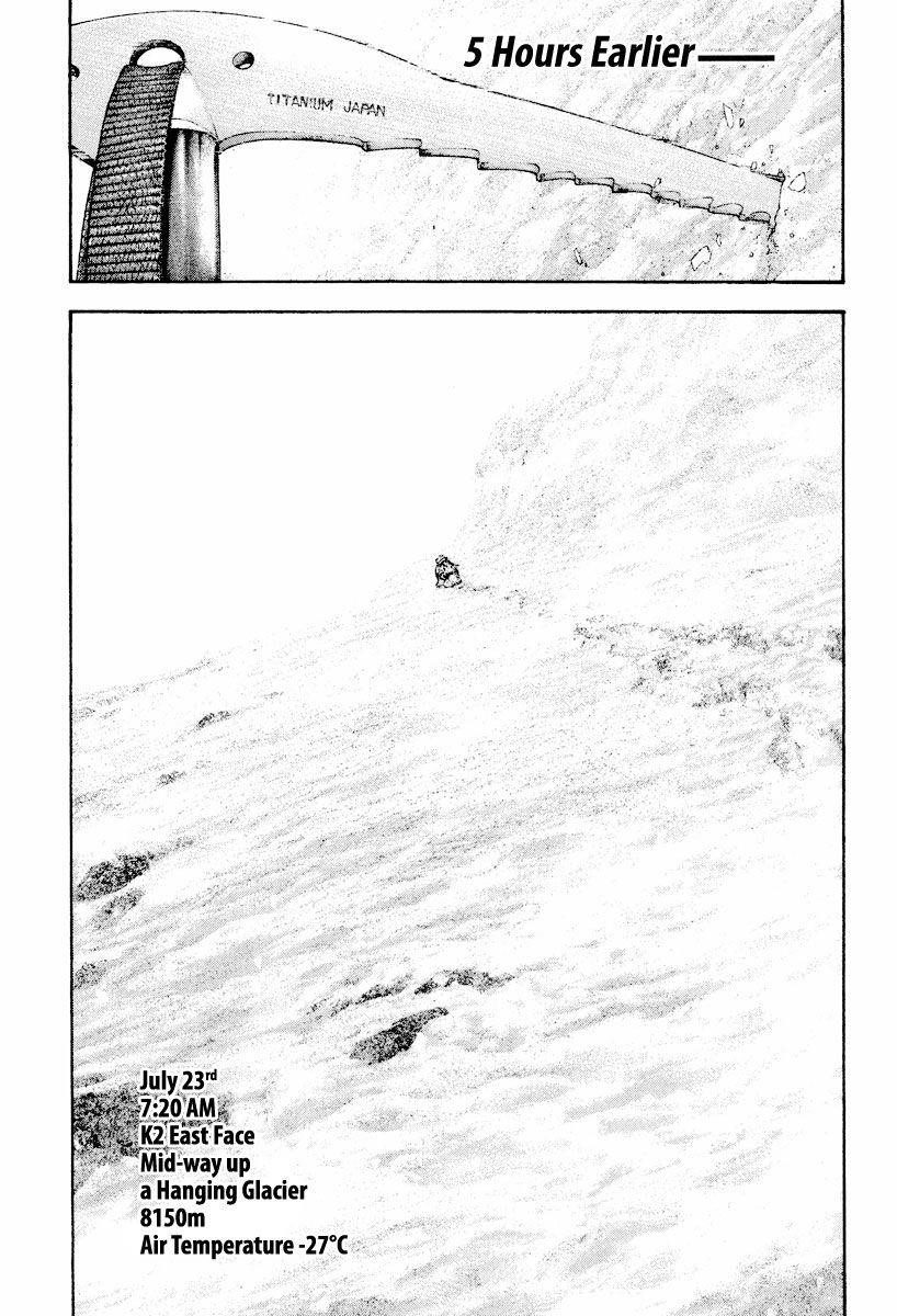 Page 5 of Chapter 164