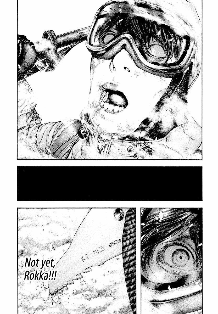 Page 7 of Chapter 164