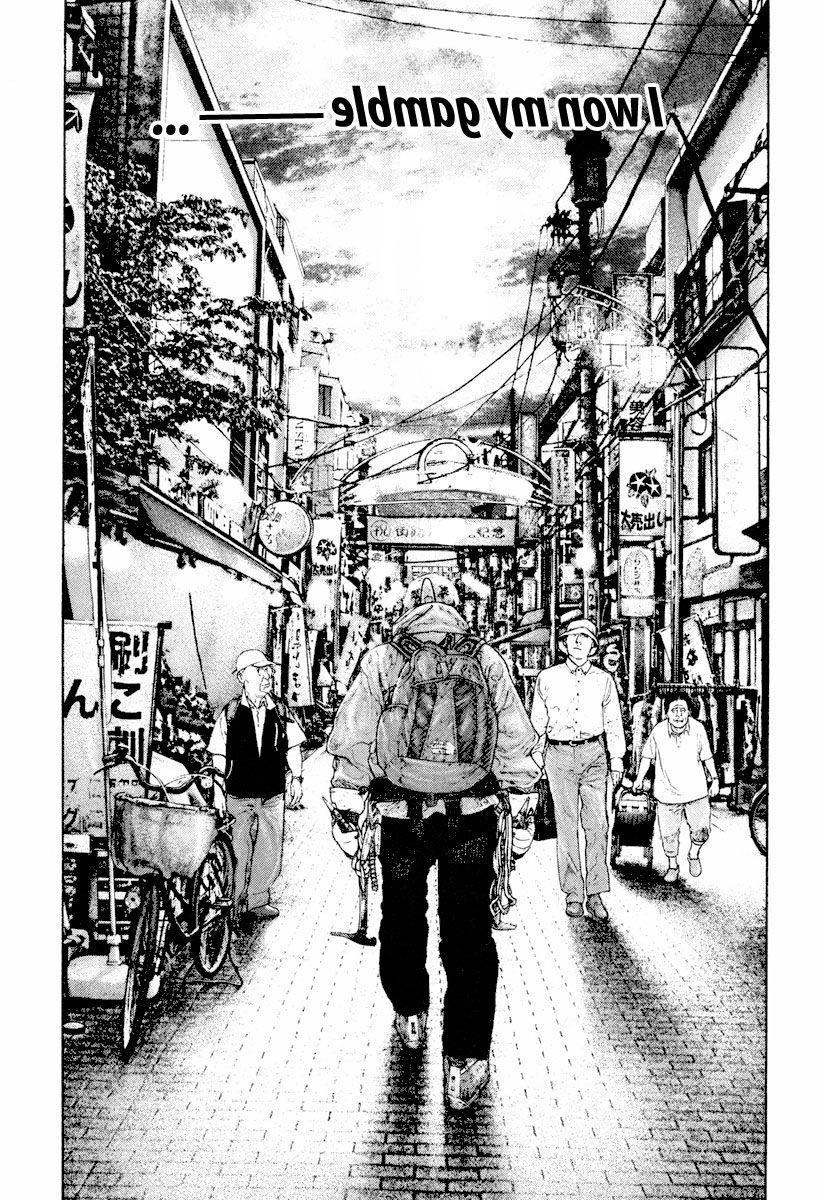Page 17 of Chapter 164