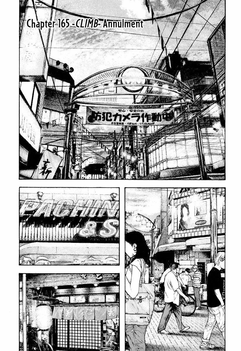 Page 2 of Chapter 165