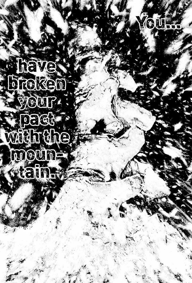 Page 17 of Chapter 165