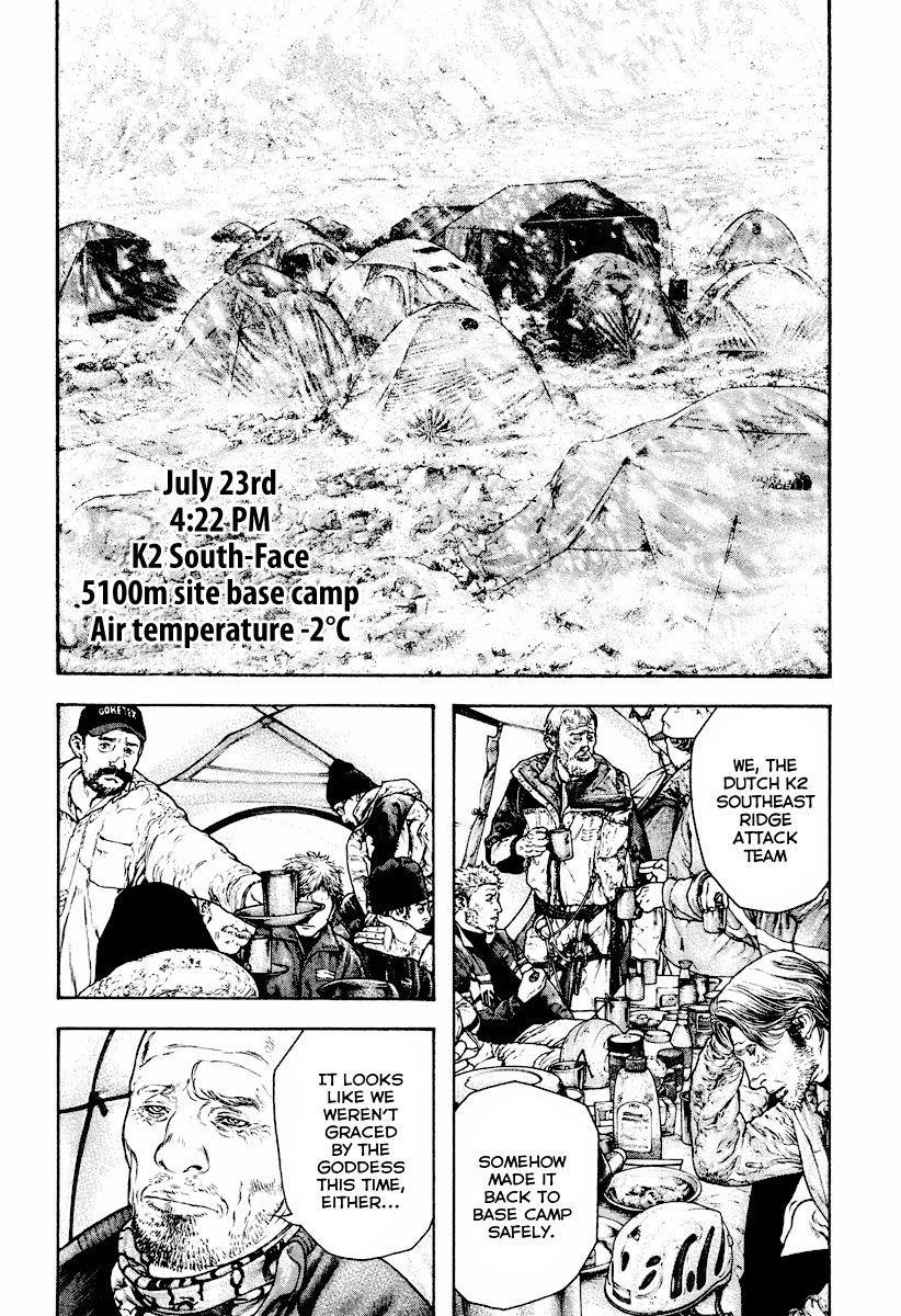 Page 8 of Chapter 167