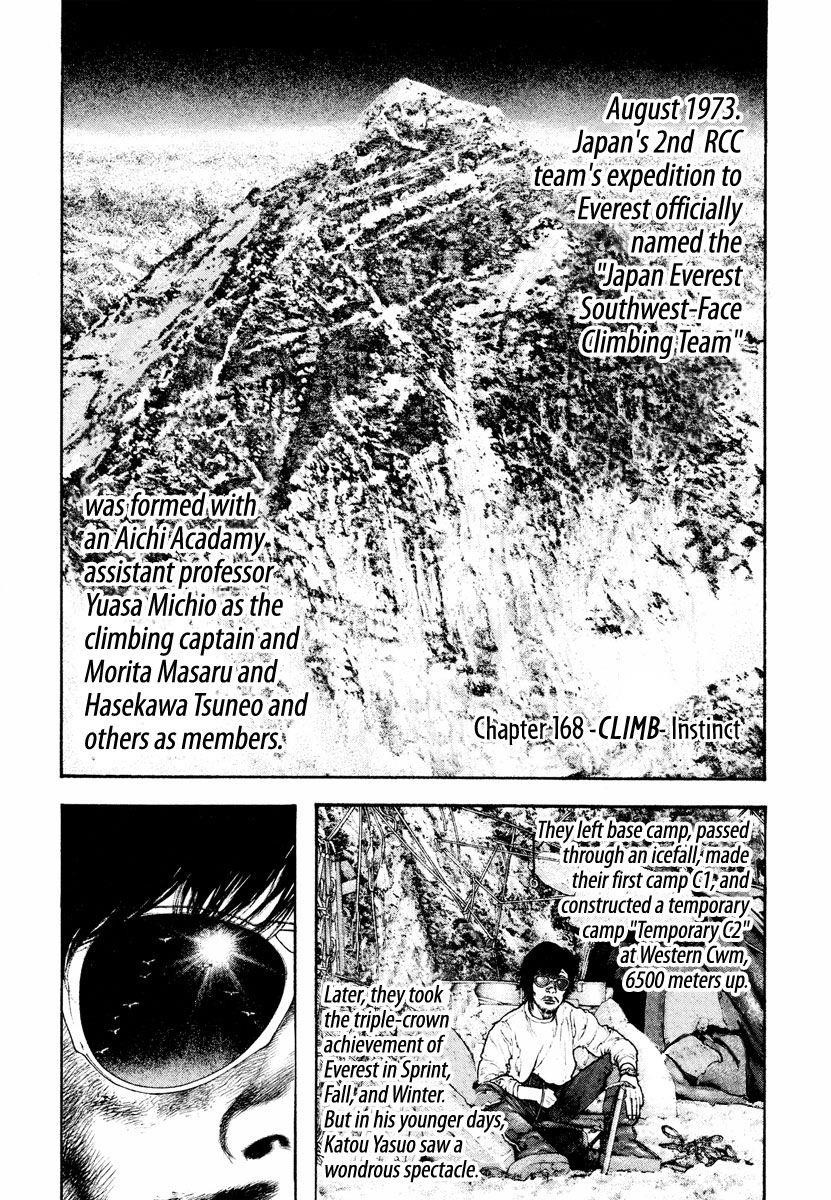Page 2 of Chapter 168