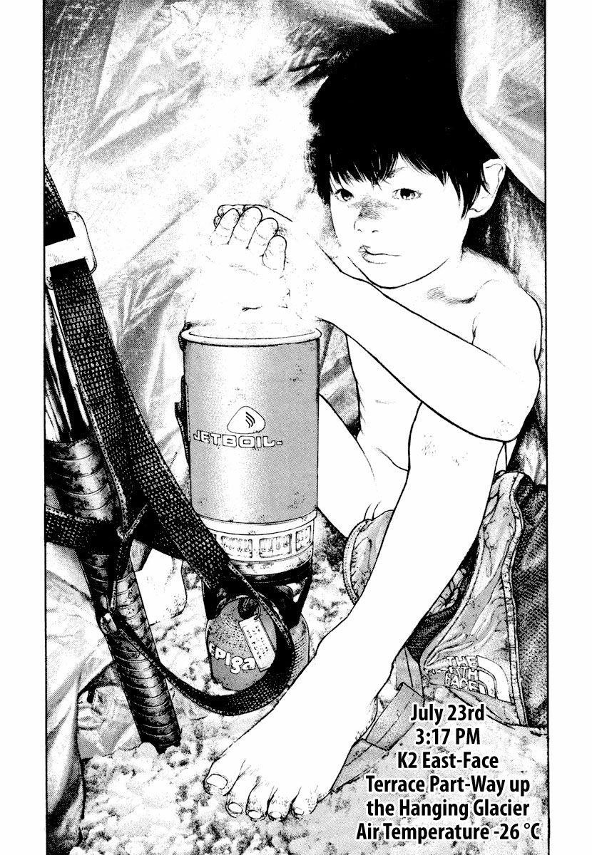 Page 7 of Chapter 168