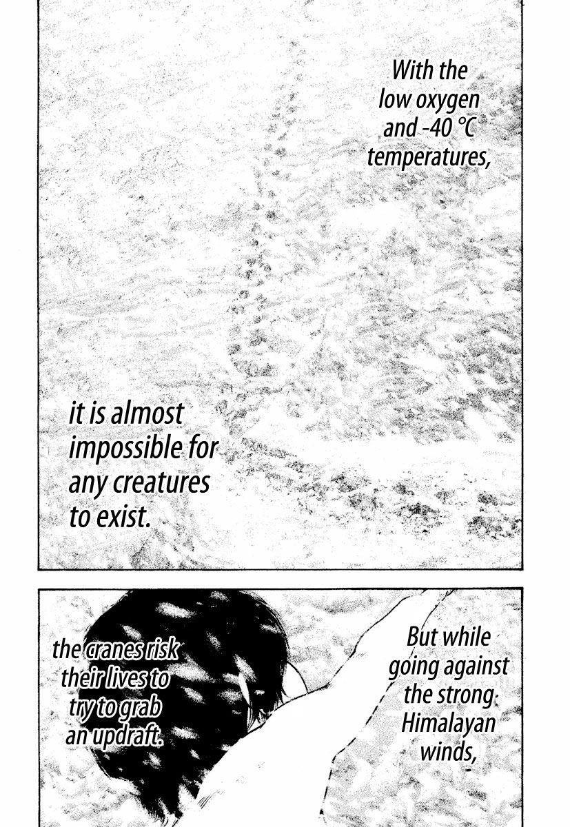 Page 11 of Chapter 168