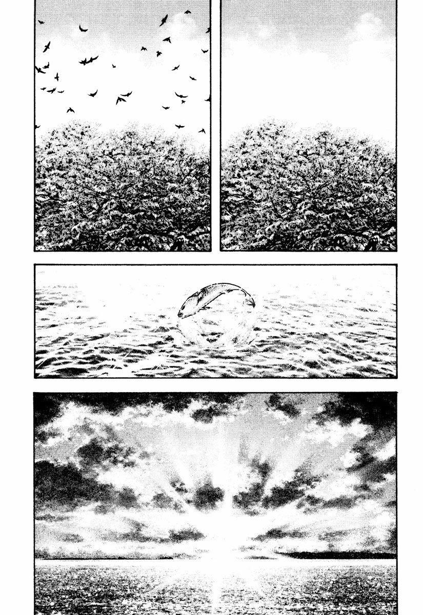 Page 20 of Chapter 168
