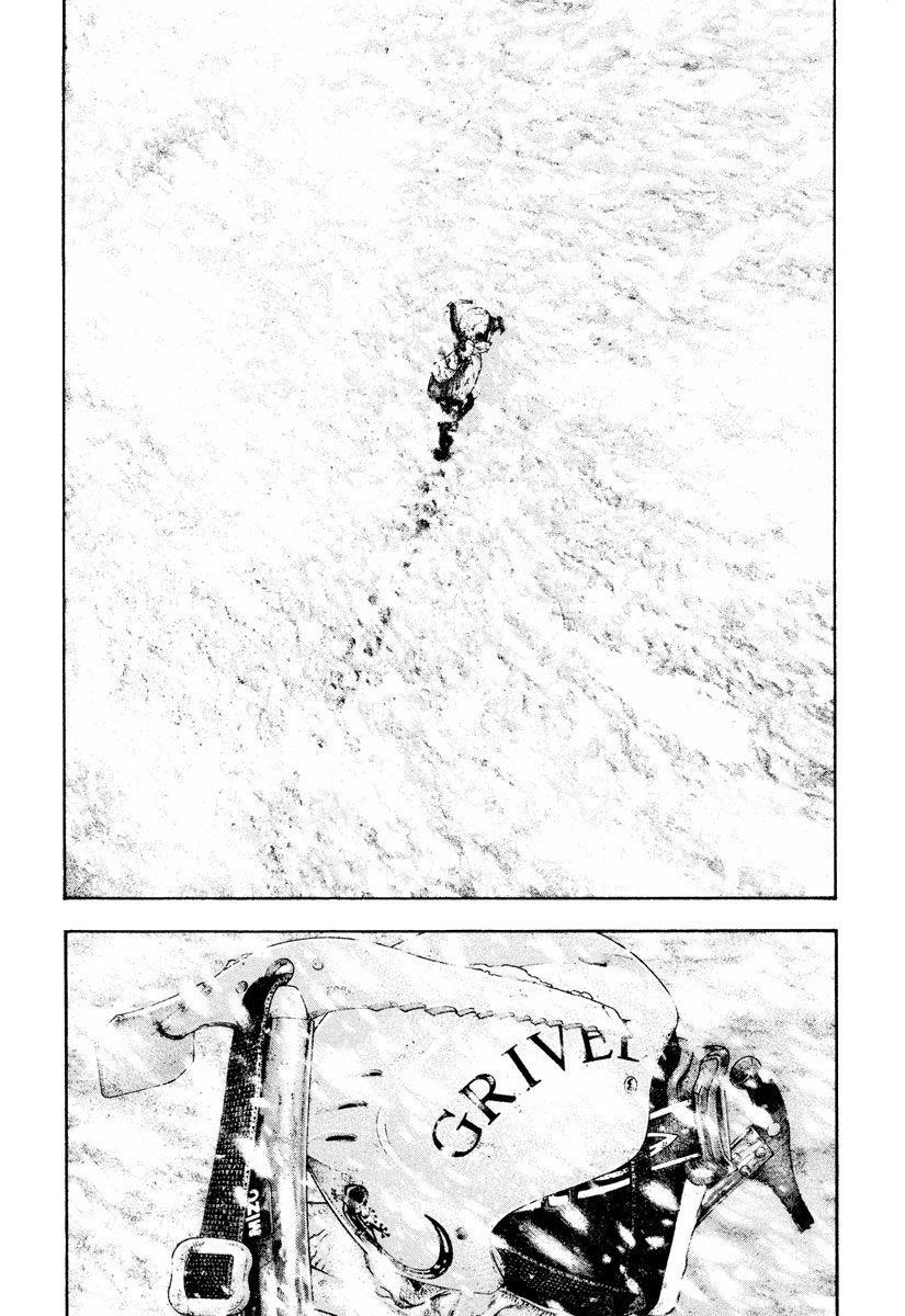 Page 4 of Chapter 169