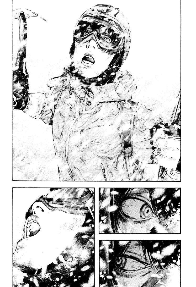 Page 6 of Chapter 169