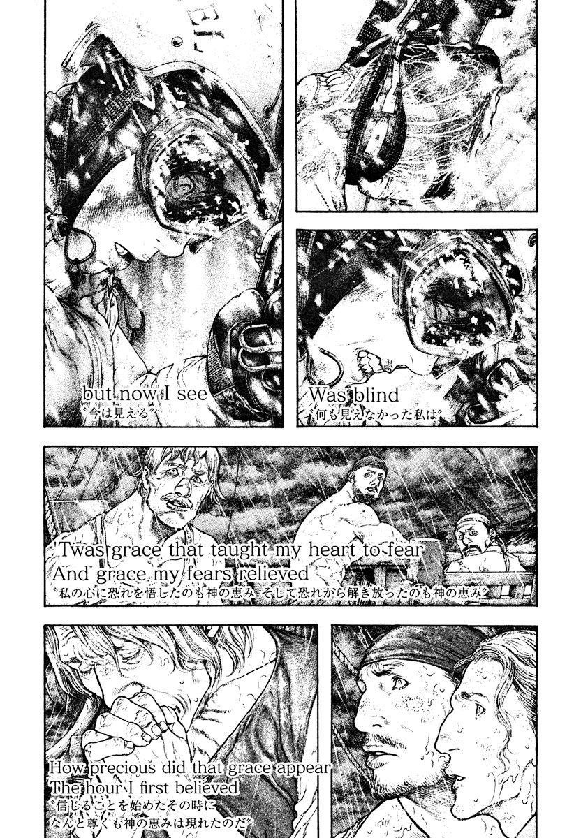 Page 15 of Chapter 169