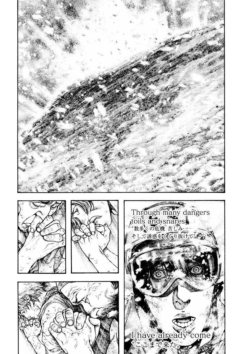 Page 17 of Chapter 169