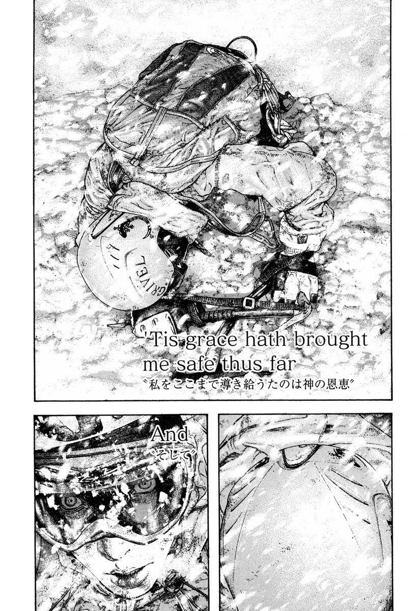 Page 21 of Chapter 169