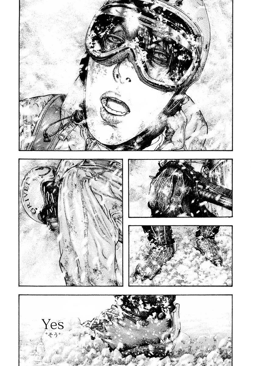 Page 24 of Chapter 169