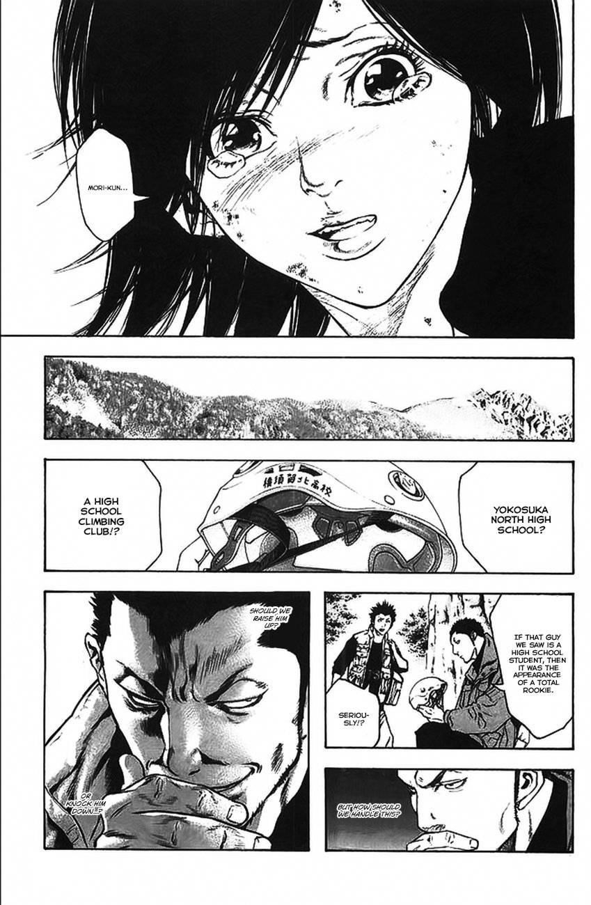 Page 19 of Chapter 17