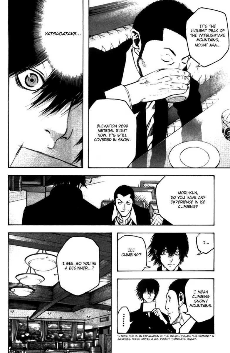 Page 17 of Chapter 19