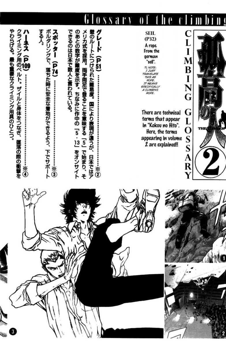 Page 2 of Chapter 20