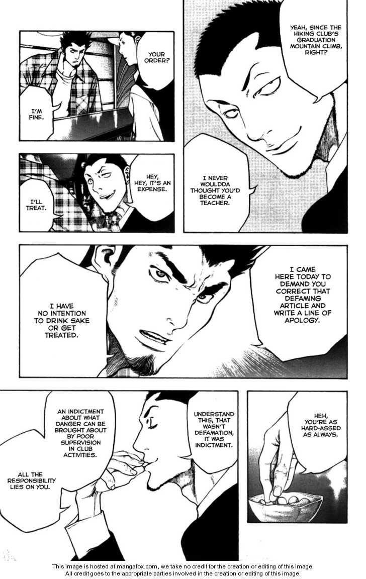 Page 10 of Chapter 21