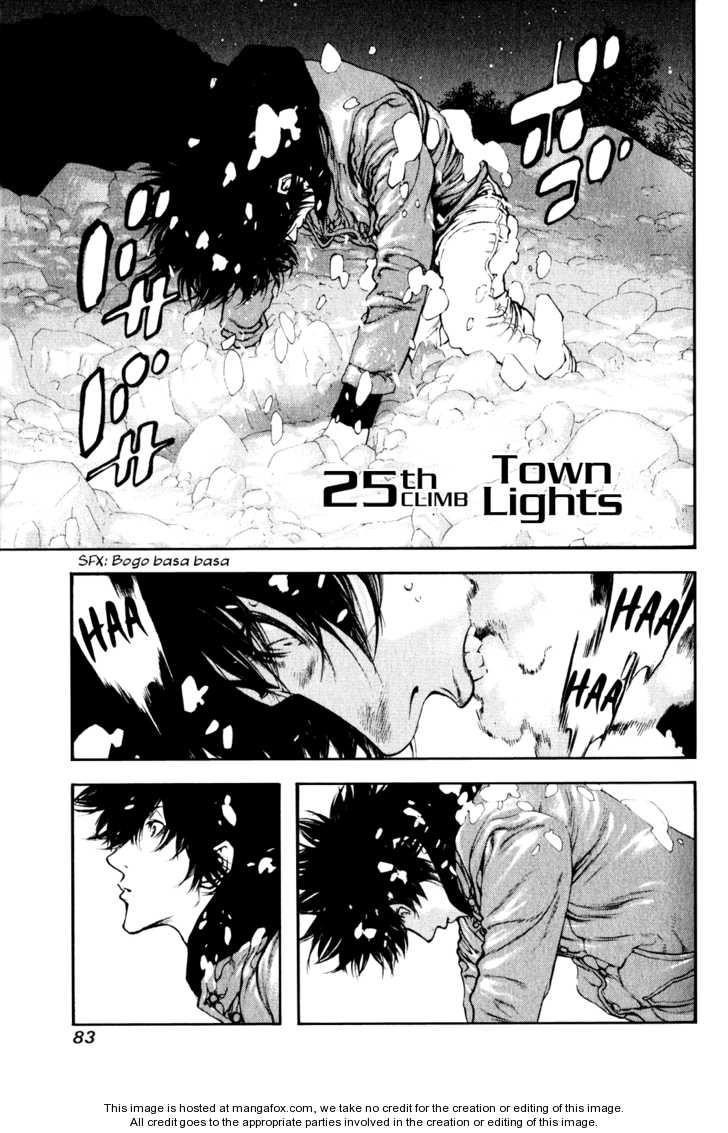 Page 1 of Chapter 25