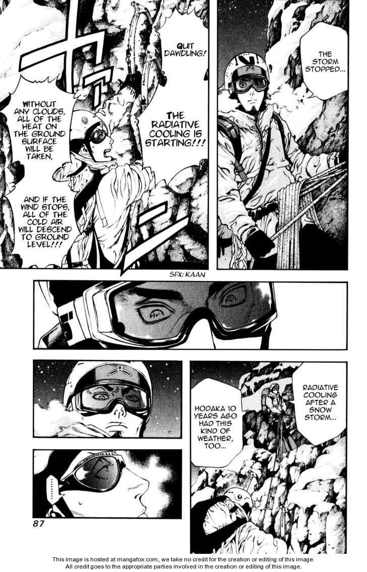 Page 5 of Chapter 25