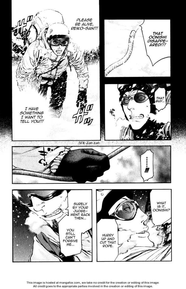Page 12 of Chapter 25