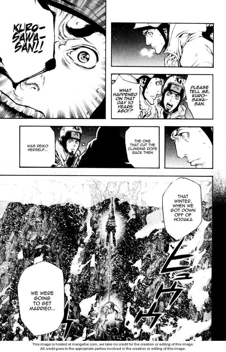 Page 7 of Chapter 29