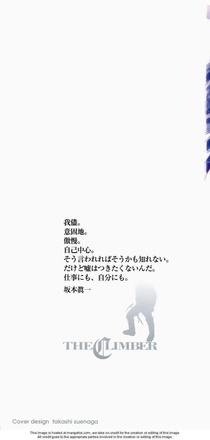 Page 2 of Chapter 32