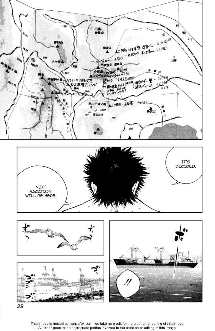 Page 18 of Chapter 33