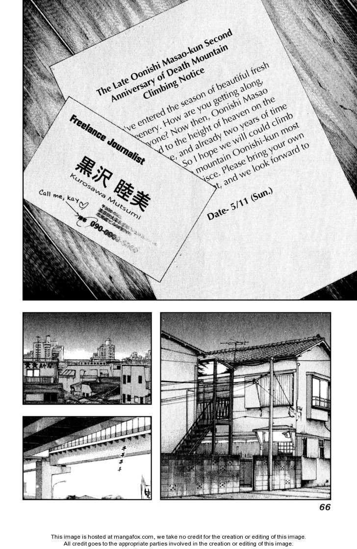 Page 5 of Chapter 35